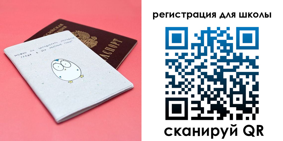 прописка регистрация в Талдоме