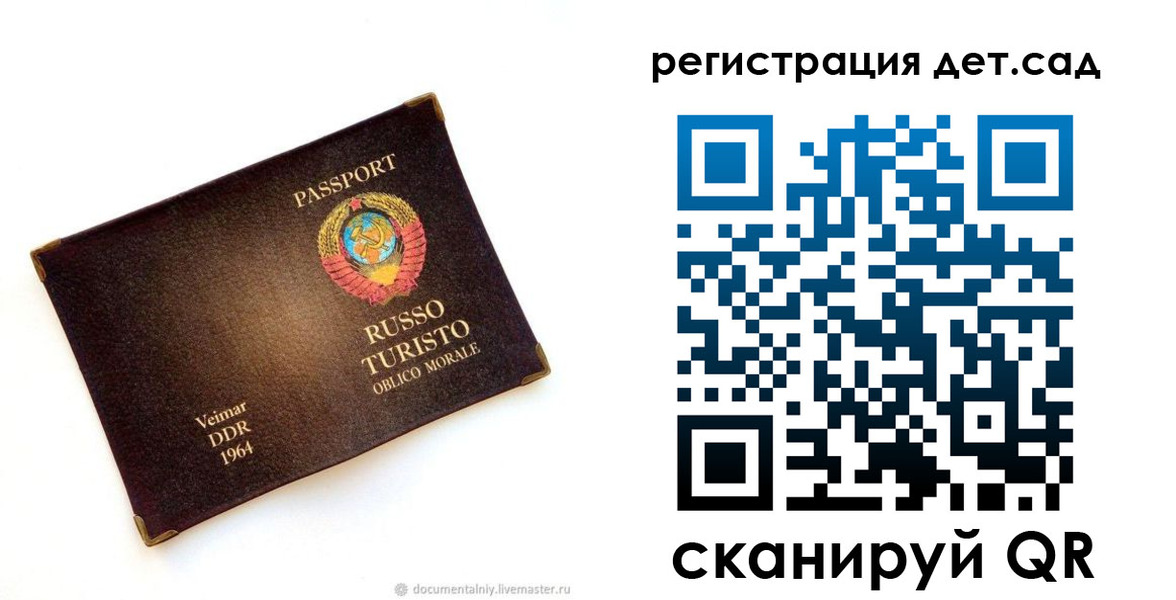 временная регистрация госуслуги в Талдоме