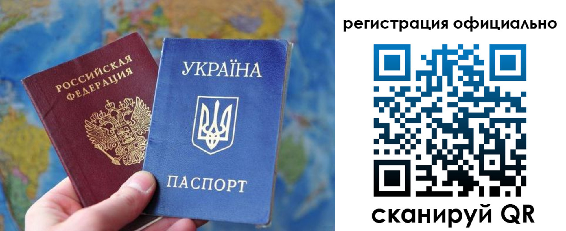 временная регистрация поиск в Талдоме