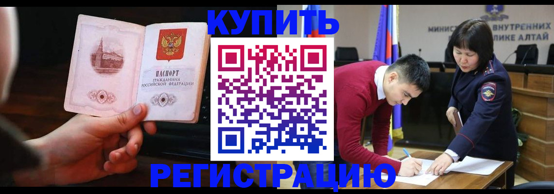 прописка иностранных граждан в Талдоме