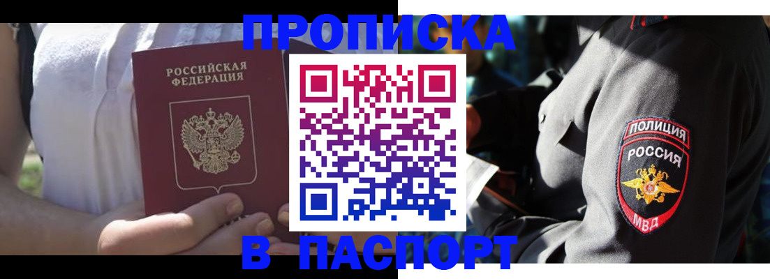 временная регистрация госуслуги в Талдоме
